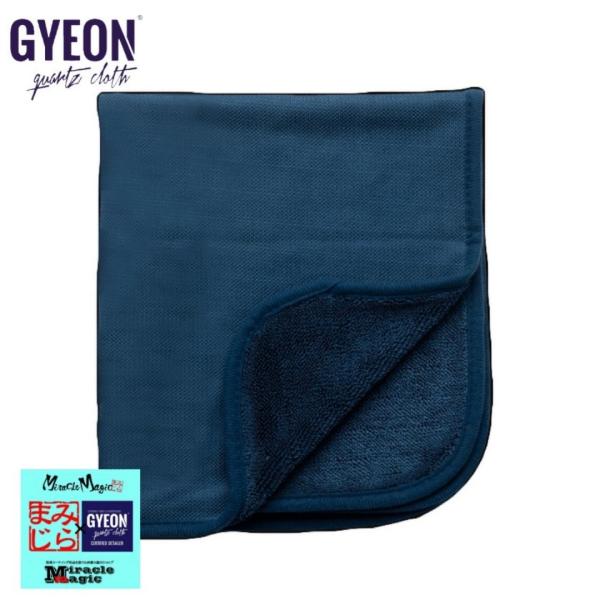 ジーオン シルクドライヤーエヴォM 洗車 タオル マイクロファイバー 超吸収 傷防止 クロス 吸収 ...