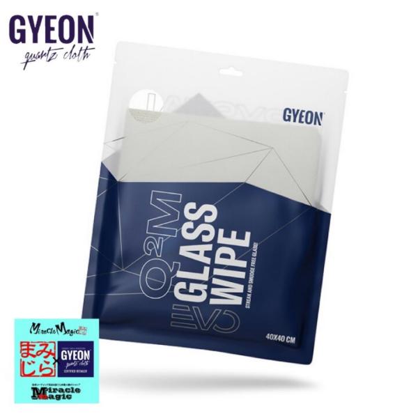 ガラスワイプ エヴォ 窓ガラス用 ワッフル マイクロファイバークロス 洗車 車 ジーオン ガラスワイ...