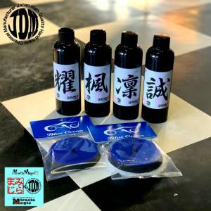 JDM 妖艶 コンパウンド 耀 楓 凛 誠 ウールバフ ウレタンバフ 75mm セット商品 JDMコラボステッカープレゼント