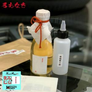 ビューティフルカーズ　イージーグロスコートナノ　ナノプラス　洗車スポンジ ビューティフルカーズ イージーグロスコートナノ 内容量：500ml 新品未