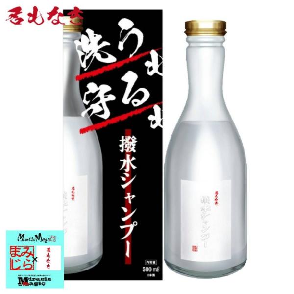 撥水シャンプー 500ml 箱タイプ 洗車 カーシャンプー 撥水 コーティング 中性 泡洗車 メンテ...