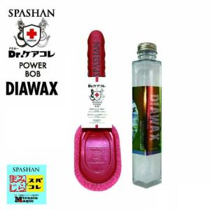 スパシャン SPASHAN ダイアワックス パワーBOB タイヤワックス 専用 スポンジ 車 洗車 カーシャンプー コーティング  天然ダイアモンド配合