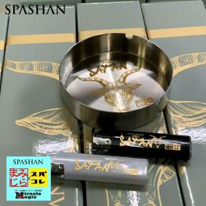SPASHAN スパシャンプロ サタン 灰皿 と サタン ライター 2個｜e-sora