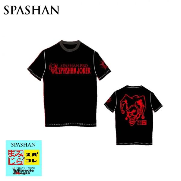 SPASHAN スパシャン プロ3 ジョーカー Tシャツ ブラック
