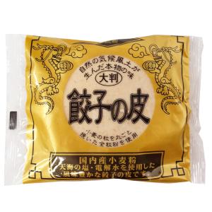 無添加惣菜 アルファー 餃子の皮 20枚×1パック　送料別｜e-souzaiya