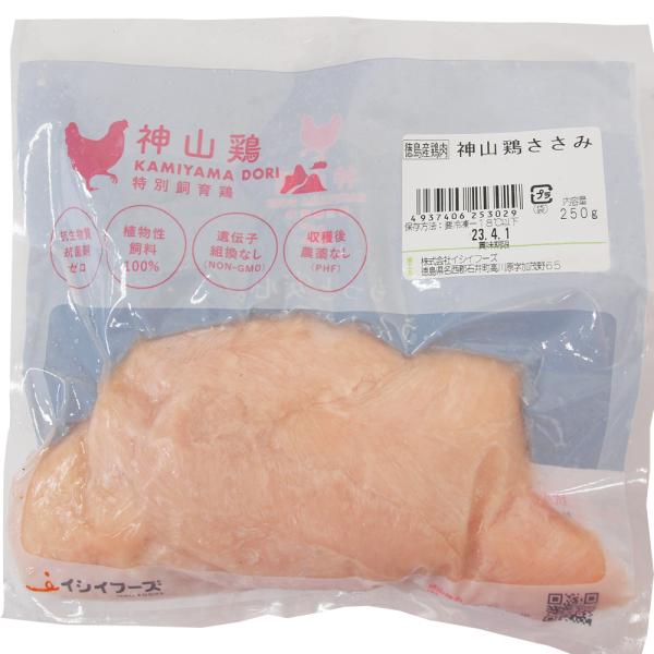 鶏肉 国産 ササミ イシイフーズ 神山鶏 ささみ 250g