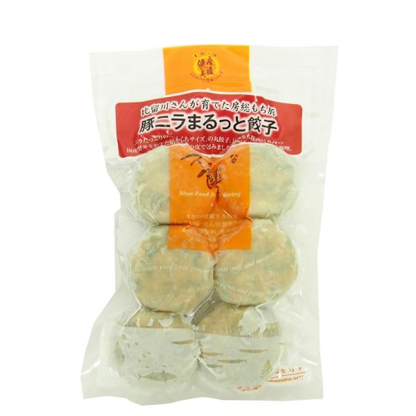 千葉産直サービス 房総もち豚ニラまるっと餃子 房総もち豚 国産野菜使用 168ｇ （6個）