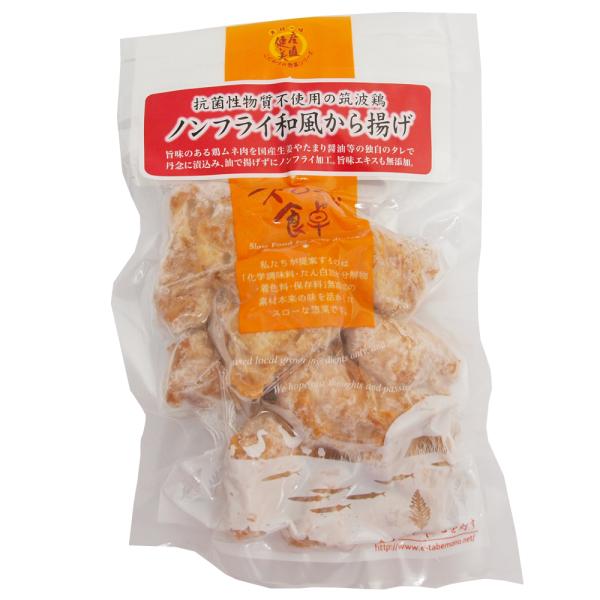 無添加惣菜 ノンフライ 若鶏和風から揚げ 180g