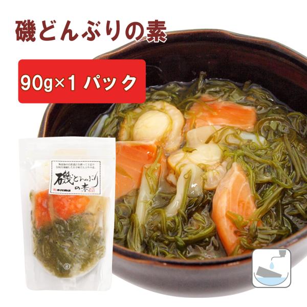 冷凍 惣菜 無添加 木村商店 磯どんぶりの素 90g