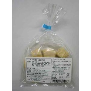 冷凍 惣菜 無添加 エビシューマイ 16g×10個入