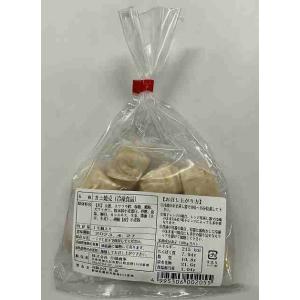 冷凍 惣菜 無添加 カニシューマイ 16g×10個入