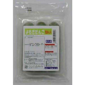 冷凍 惣菜 無添加 よもぎだんご(粒あん) 20g×12個入｜e-souzaiya