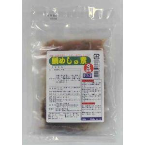 冷凍 惣菜 無添加 鯛めしの素 3合用(真鯛90g・調味野菜125g)｜e-souzaiya
