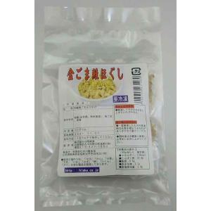 冷凍 惣菜 無添加 金ごま鮭ほぐし 70g