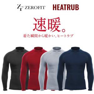 ゼロフィット・ヒートラブ（ZERO FIT・HEATRUB）・ロングスリーブモックネックユニセックス