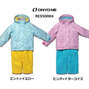 【RES50004】ONYONE【オンヨネ】キッズ用スキーウェア−・トドラスーツ・ミント×イエロー、ピンク×Ｆターコイズ｜e-sply