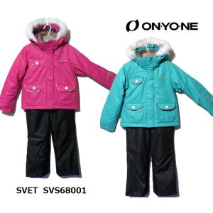 【SVS68001】ONYONE【オンヨネ】ジュニア用(女児向け)スキーウェア◇ピンク◇エメラルド◇954009◇533008｜e-sply