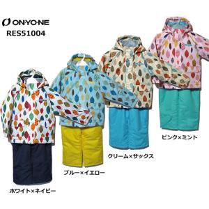 【RES51004】ONYONE【オンヨネ】キッズ、子供用スキーウェア−・トドラスーツ・ホワイト・ブルー・クリーム・ピンク｜e-sply