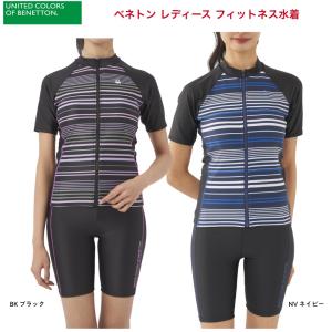 ベネトン BENETTON レディース 半袖フィットネス水着２点セット 310-027｜e-sport