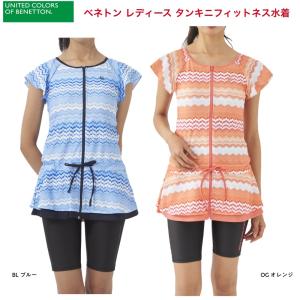 ベネトン BENETTON レディース タンキニ フィットネス 水着２点セット