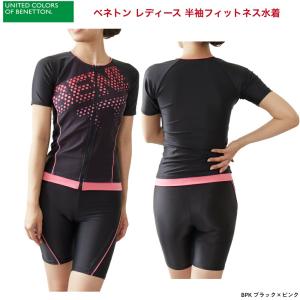 ベネトン BENETTON レディース 半袖 フルジップ フィットネス水着２点セット 319-890｜e-sport