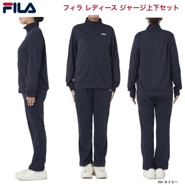 フィラ FILA レディースウォームアップ上下スーツ 442-905