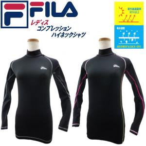 フィラ FILA レディース UV ドライ コンプレッション 長袖ハイネック 445-406 メール便可｜e-sport