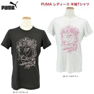 プーマ PUMA  レディース パフォーマンス FEM SSTシャツ 522036 メール便可｜e-sport
