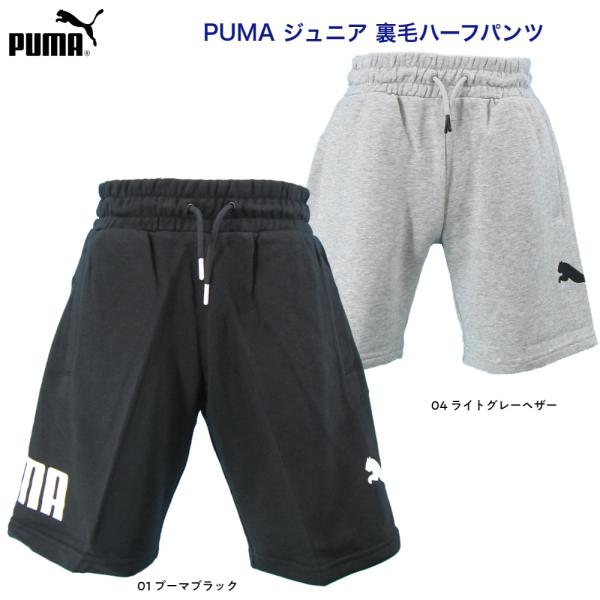 プーマ PUMA  ジュニア  POWER ショーツ 675793&lt;br&gt;