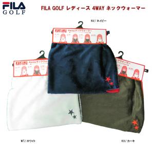 フィラ FILA レディース ゴルフ 4wayネックウォーマー 799-946｜e-sport