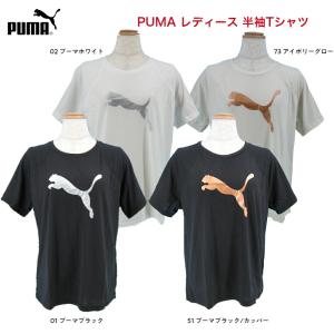 プーマ PUMA  レディース EVOSTRIPE 半袖Ｔシャツ 846330 メール便可｜e-sport
