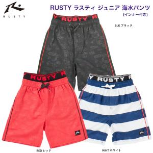 ラスティ RUSTY  ジュニア 海パンインナー付 960-403 メール便可｜e-sport