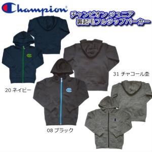 チャンピオン champion ジュニア フルジップパーカー CX6743｜e-sport