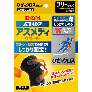 お取り寄せ商品  D&M サポーター 1入り｜e-sport