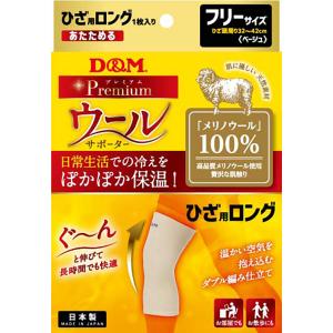 お取り寄せ商品  D&M サポーター 1入り｜e-sport