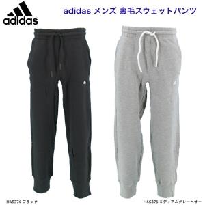 アディダス adidas メンズ FI LNG SML スウェットパンツ DVK37｜e-sport