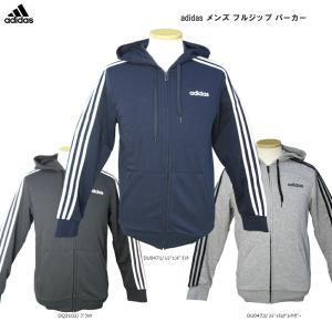 アディダス adidas  メンズ フルZIPパーカー裏毛FSG91｜e-sport