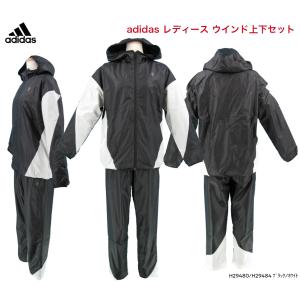 アディダス adidas  レディース ウィンド上下スーツ JIL39/JIL48 日本国内 送料無料