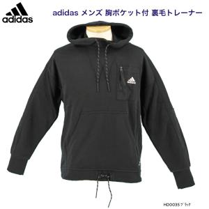 アディダス adidas  メンズ 胸ポケット付 パーカー KS422｜e-sport
