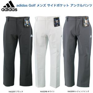 アディダス adidas  GOLFメンズ EXS サイドポケットアンクルパンツ LA355｜e-sport
