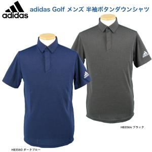 アディダス adidas GOLF メンズ クーリンク半袖ボタンダウンシャツ P8226 メール便ご利用可｜e-sport