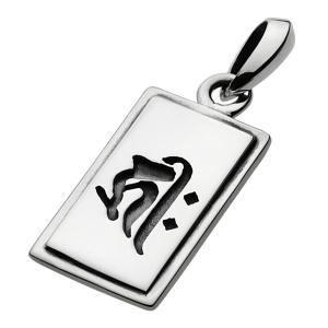 ペンダントトップ キリーク プレート シルバー925 ペンダント