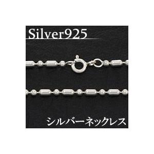 幅2mm シルバー925 silver925 ミックスチェーン ネックレス メンズ シルバーチェーン シルバーアクセサリー fc0108｜e-standard