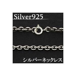 幅3mm シルバー925 silver925 ローラーチェーン ネックレス メンズ シルバーチェーン...