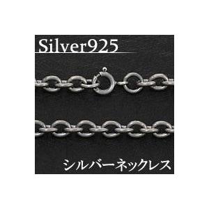 幅4mm あずき シルバー925 silver925 チェーン 燻し仕上げ ネックレス メンズ シルバーチェーン シルバーアクセサリー fc0131｜e-standard