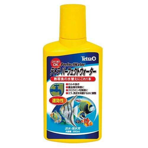 訳あり ペットグッズ テトラ テトラ パーフェクトウォーター 250ml 淡水・海水用 （金魚、観賞...