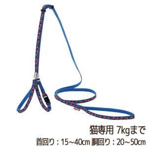 訳あり  ペットグッズ キャット ペティオ 猫小町ハーネスリード