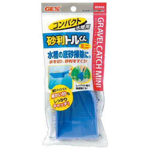 訳あり ジェックス GEX 砂利トルくんミニ コンパクト水槽用 ペットグッズ