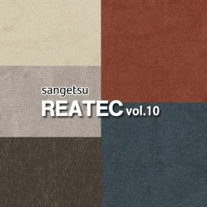 E スタート リアテック 壁商品 Yahoo ショッピング