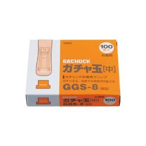オート / ガチャック用 ガチャ玉 (中サイズ)...の商品画像